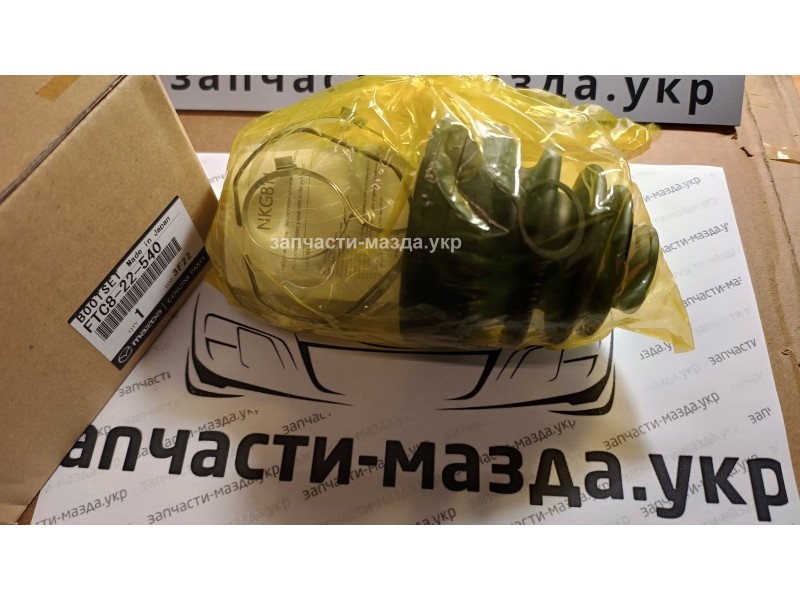 Пильовик внутрішнього шрусу Мазда СХ5 2,5л FTC822540, FTC8-22-540